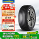 固特異（Goodyear）汽車輪胎 235/45R19 99Y ELECTRIC DRIVE E銳乘 領(lǐng)克02/奔馳GLA