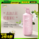 安安金純山茶花控油蓬松去屑洗發(fā)露洗發(fā)水750g 