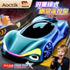 AOCTIK德國品牌遙控新能源概念車(chē)遙控汽車(chē)玩具手勢感應噴霧甩尾漂移跑車(chē) 海灣藍-圣誕元旦新年禮物