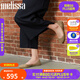 Melissa（梅麗莎）女士立體鳥巢編織簡約芭蕾單鞋33693 金色 38