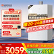 能率（NORITZ）【小云朵Pro】13升燃?xì)鉄崴鳌炯译妵?guó)家補(bǔ)貼15%】高顏值玻璃面板 靜音恒溫科技 下置風(fēng)機(jī)13EA6FEX