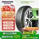 普利司通（Bridgestone）汽車輪胎 225/60R18 100V H/L001 適配豐田RAV4榮放/奇駿