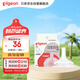 貝親（Pigeon）自然離乳系列吸嘴 替換奶嘴 12月+ BA152