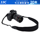 JJC 單反相機(jī)肩帶 掛脖背帶 適用于佳能R7 R10 R RP R5 R6 A7M3 A7M4 XT30尼康Z6II Z30索尼配件 黑色