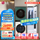 LG洗烘套裝一體機(jī)變頻電機(jī)蒸汽衣物護(hù)理機(jī)熱泵烘干除菌除螨衣物塑形 洗烘護(hù)套裝【FN231QH+S3MF】