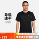 耐克NIKE男子春夏圓領(lǐng)短袖T恤 舒適透氣 時(shí)尚簡(jiǎn)約HV5204-010黑色XL