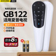 Accoona適用夏普/Sharp電視機遙控器GB122WISA2通用204智能語(yǔ)音藍牙體感LCD-60/70LX765A LCD-52/60UE20A