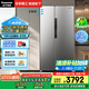 松下（Panasonic）[大白鯨]新品超薄平嵌505L大容量對開(kāi)門(mén)風(fēng)冷無(wú)霜家用電冰箱 一級能效自由制冰鈦灰銀 NR-EB51SPA-S