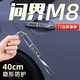 晟梵2025款華為新問(wèn)界M8車(chē)門(mén)防撞條貼專(zhuān)用配件用品改裝大全車(chē)內裝飾25 【全車(chē)】中4+短2+把手4+門(mén)角2 問(wèn)界M8