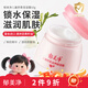 郁美凈舒柔保濕霜50g  面霜 寶寶面霜 潤膚霜 潤膚乳