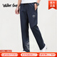 Walker Shop【甄選優(yōu)質(zhì)棉】高端品牌春秋直筒休閑褲男寬松大碼高腰夏季長褲子 寶藍(lán)色【春秋款】+專屬禮盒 XL 【建議145-160斤】