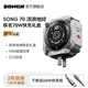 SONGX流浪地球70W氮化鎵充電器Type-C快充頭適用于蘋果華為手機平板筆記本電源適配器含快充線520禮物
