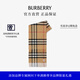 博柏利（BURBERRY）【禮物】圍巾男女 格紋羊絨圍巾