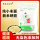 景蔚五谷香純黃小米面粉5斤包子饅頭粉兒童輔食粗糧雜糧粉發(fā)糕窩窩頭烘焙