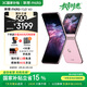摩托羅拉 聯(lián)想moto Razr 60 第6代折疊屏 IP48防塵抗水 60萬次折疊 康寧防護(hù) 自由懸停拍 12+256 馬卡龍粉