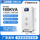 人民電器穩(wěn)壓器380v三相智能工業(yè)100kva大功率穩(wěn)壓電源高精度調(diào)壓 數(shù)顯款三相穩(wěn)壓器TNS6-100KVA