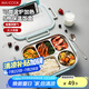 美廚（maxcook）304不銹鋼飯盒4.5cm加大加深5格學(xué)生飯盒保溫盒2L配餐具M(jìn)CFT111個