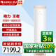 格力空調(diào)3匹 王者柜機(jī) 上下分布式送風(fēng) 離房保溫 變頻冷暖 一級(jí)能效  WiFi智控立式空調(diào) 3匹 一級(jí)能效 王者 上下分布試送風(fēng) 王者