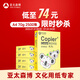 亞太森博快樂考拉A4紙 70g500張*5包一箱 辦公用紙 順滑打印 高性價比復印紙2500張整箱【造紙源頭廠牌】