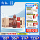 仰韶彩陶坊 文化裝 白酒 (46度465ml+70度35ml)*6 三提整箱裝 純糧酒