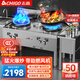 志高猛火灶商用燃?xì)庠畈讳P鋼灶臺(tái)燃?xì)庠铒埖昃频晔程脧N房專用雙頭三頭熄火保護(hù)帶風(fēng)機(jī)大火力 旗艦款【熄火保護(hù)+拉鍋熄火】180*80雙炒一溫