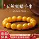 楊氏六喜天然蜜蠟手串收藏級(jí)俄料雞油黃琥珀原石白妖花原礦手鏈男女款保真 【雞油黃】天然蜜蠟手串-10mm