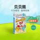 I Can Read 蘭登 Berenstain Bears 貝貝熊11冊 英文原版讀物  小學(xué)教輔