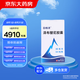 【原研藥】百悅澤 澤布替尼膠囊 80mg*64粒/盒