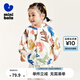 minibala迷你巴拉巴拉男童女童寶寶兒童外套夏季柔軟親膚網(wǎng)眼透氣空調(diào)衫 白咖色調(diào)00315 100