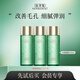 佰草集（HERBORIST）護(hù)膚禮包小樣試用裝合集 小樣隨機(jī)發(fā) 以實(shí)際收到為準(zhǔn) 太極啵啵水30ml*3