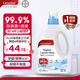 Canesten凱妮汀衣物消毒液清新海洋2L/瓶 99.9%除真菌 拜耳衣物內(nèi)衣除菌液