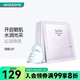 卓沿（SKIN ADVANCED） SA.卓沿水耀肌煥采面膜 補水面膜 精華面膜 新舊包裝隨機發(fā)貨 晶透煥亮 5片 25ml