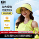 后益（HOII）張鈞甯防曬帽夏季太陽(yáng)帽抗紫外線(xiàn)遮陽(yáng)輕巧折疊美膚帽-黃