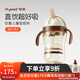世喜吸管杯兒童水杯奶瓶1-3歲學(xué)飲杯水壺兒童ppsu防摔夏季直飲牛奶杯 吸管杯（直飲款）