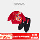 嘟嘟家寶寶拜年服套裝紅色喜慶男童兩件套過年衣服兒童拜年服 朱櫻紅130