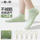 一宅一物襪子短筒女親膚舒適抗起球純棉100%10A級抗菌素色彩色簡(jiǎn)約休閑女
