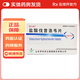 [羅乃韋] 鹽酸伐昔洛韋片 0.15g*6片/盒 10盒裝