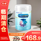 美贊臣【新國(guó)標(biāo)】鉑睿3段a2奶粉(12-36月)850g荷蘭進(jìn)口【臨期清倉(cāng)】