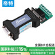 帝特 RS232轉(zhuǎn)RS485/RS422無源轉(zhuǎn)換器 工業(yè)級串口雙向互轉(zhuǎn)傳輸通信協(xié)議防雷防浪涌型轉(zhuǎn)換器 DT-9003