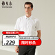 雅戈?duì)栆r衫男【96%棉+彈DP免燙】春夏商務(wù)休閑短袖襯衫易打理工裝 白色 40