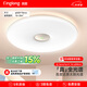 琪朗（KINGLONG）客廳吸頂燈ALED全光譜護(hù)眼吸頂燈國(guó)家補(bǔ)貼A Lite臥室燈【包安裝】