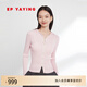 EP雅瑩女裝 100%純羊毛修身連帽針織薄款開衫外套 春裝商場(chǎng)同款9188A 粉紅 M
