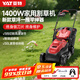 亞特YAT割草機(jī) 插電式新款電動(dòng)工具手推式除草機(jī)大功率草坪修剪機(jī) 1400W+3檔高+30L【家用精選款】