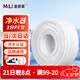 漫德萊凈水器3分PE管 管線(xiàn)機(jī)預(yù)埋水管家用通用凈水機(jī)純水機(jī)白色軟管10米