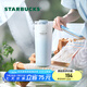 星巴克（Starbucks）杯子 霧野系列 藍色漸變不銹鋼杯 高顏值便攜隨行杯 男女士送禮 不銹鋼雙飲口杯680ml