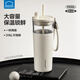 樂(lè )扣樂(lè )扣保溫杯女士高顏值茶水分離泡茶不銹鋼大容量吸管水杯子學(xué)生男2025
