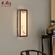 木府新中式客廳電視背景墻壁燈實(shí)木創(chuàng)意復(fù)古樓梯過(guò)道臥室床頭燈中國(guó)風(fēng) B5516小號(hào)正面寬15*高45*深10CM
