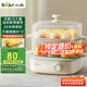 小熊（Bear）煮蛋器 蒸蛋器 雙層家用迷你小蒸鍋 早餐神器 雞蛋羹自動(dòng)斷電防干燒家用小型一人用 ZDQ-E12N1