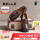 百麗（Belle）七夕禮物歡樂(lè)奏jk樂(lè)福鞋25春新商場(chǎng)款真皮百搭休閑鞋D2P1DAA5 啡色 37 (235mm)