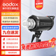 神牛（Godox） 閃客600w二代高速閃光燈大功率外拍影棚攝影燈高速連拍補光商業(yè)人像拍照燈 閃客600II 官方標配